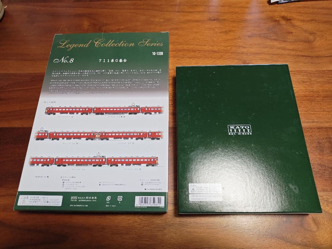 KATO711系0番台「レジェンドコレクションNo.8」6両基本・3両増結セット