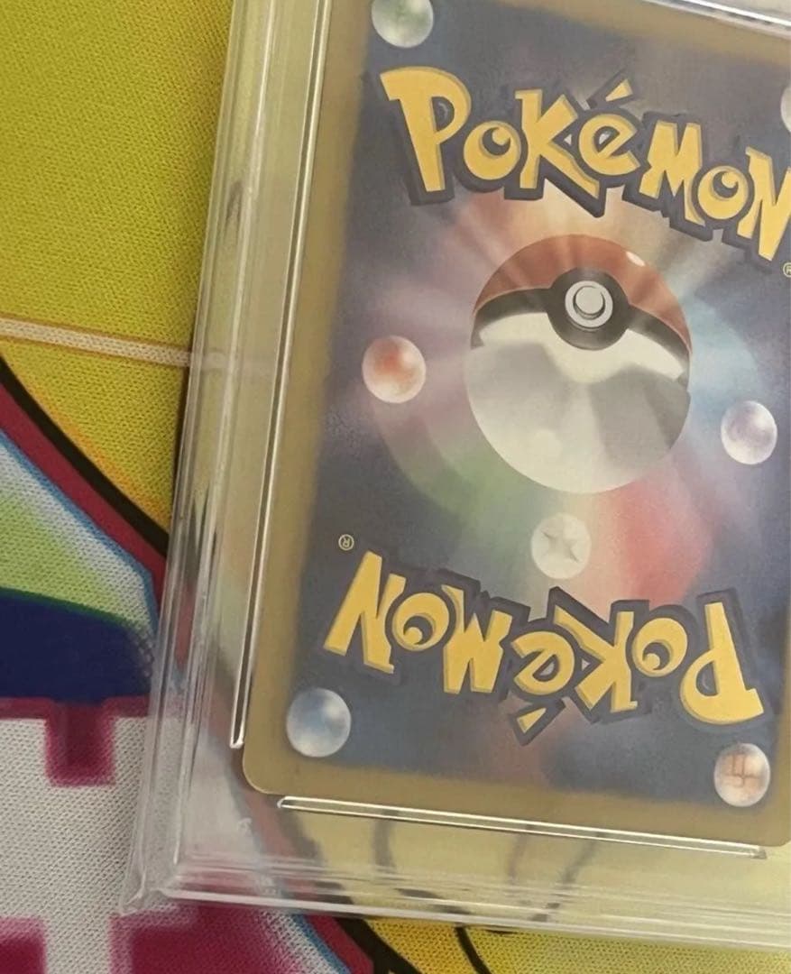 【世界で4枚】　アンリミ　レシラム　金 psa5 EBB 094/093 希少