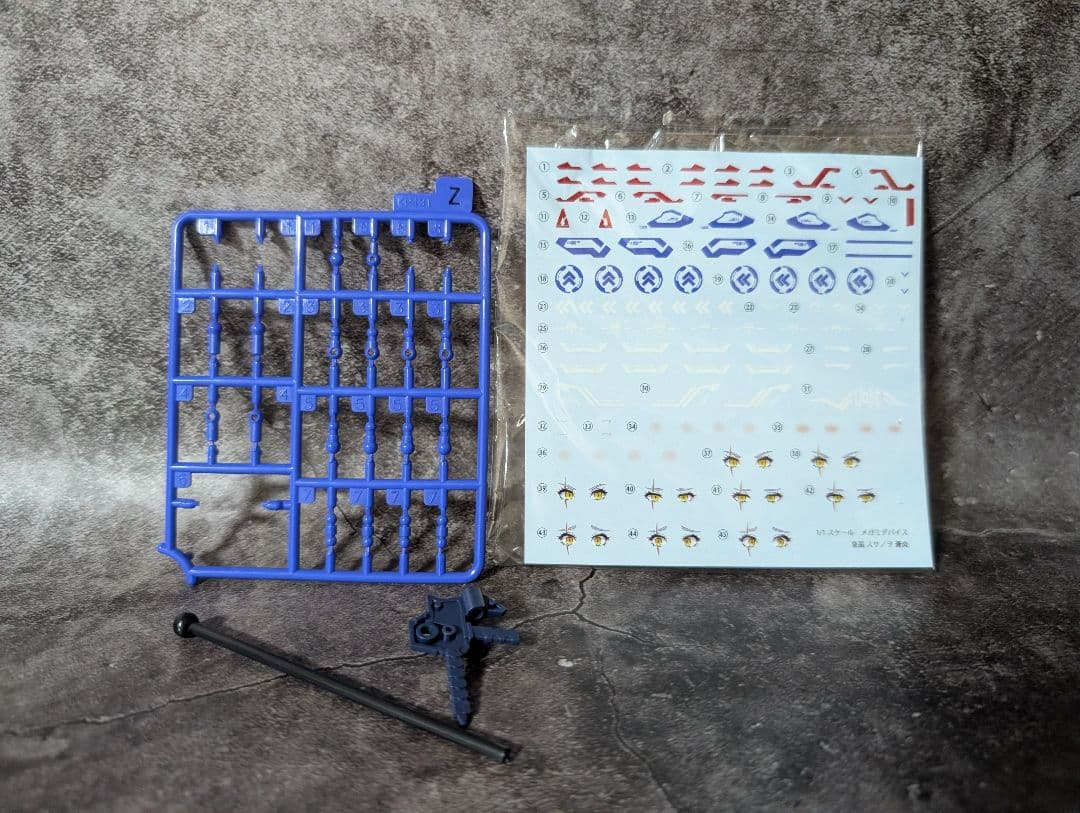 コトブキヤ　メガミデバイス 皇巫 スサノヲ 蒼炎　組立済