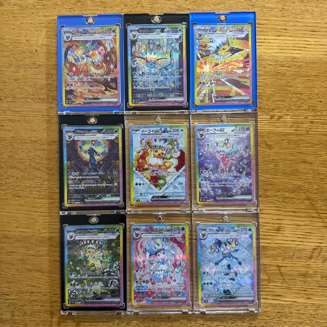 ブイズexSAR 9枚コンプリートセット　テラスタルフェスex