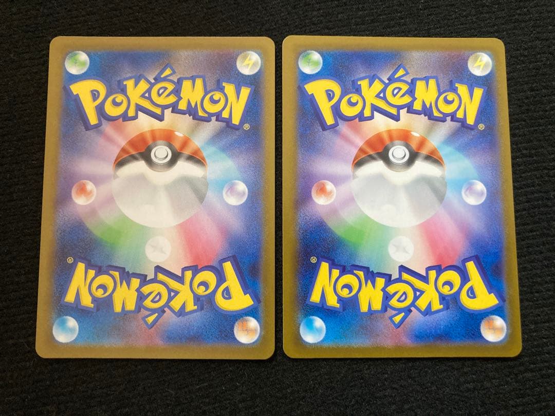 ピカチュウex ur 2枚セット