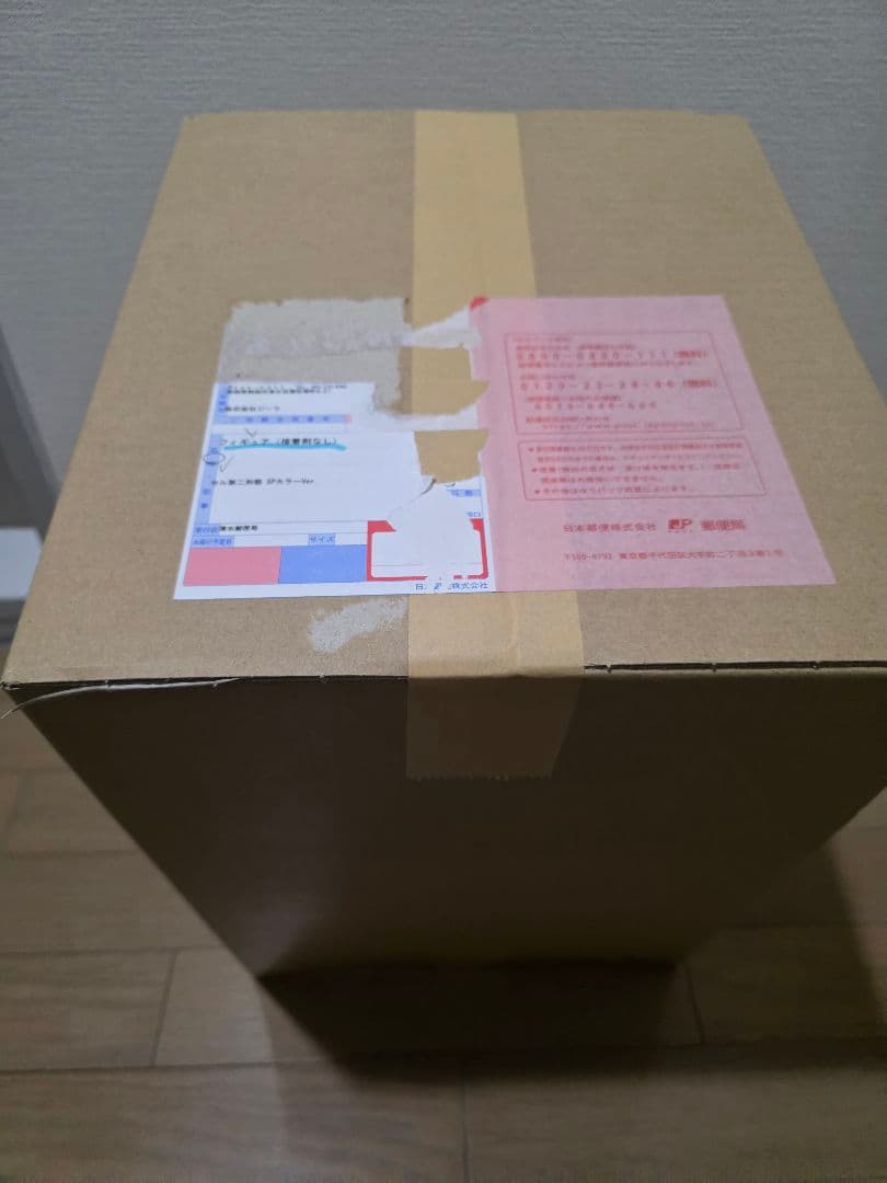 いち　新品未開封　ドラゴンボールアライズ セル第二形態 SPカラーVer.