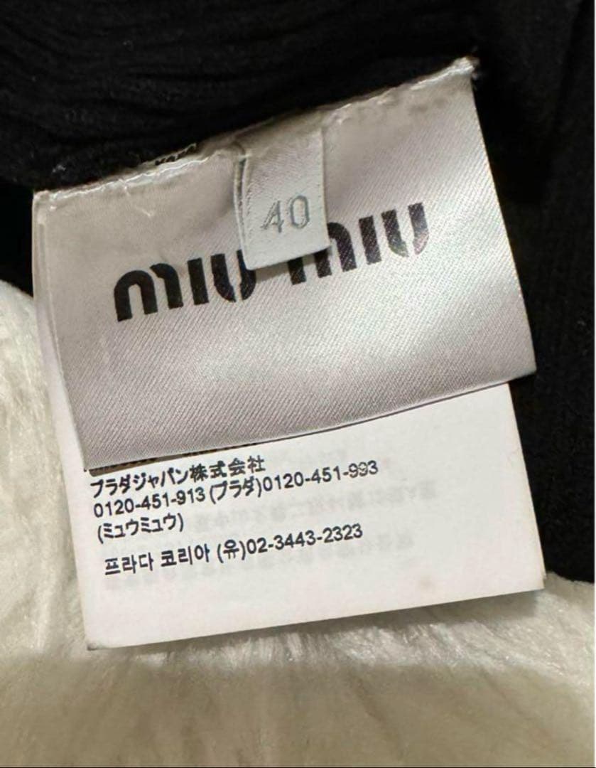 miu miu ブラック タンクトップ　最終値下げ