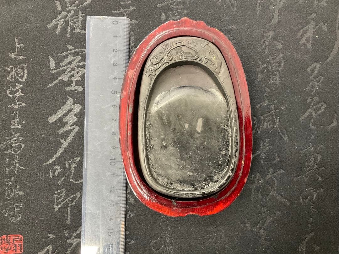 端渓硯　瓜型蓋付木箱入り　中古品