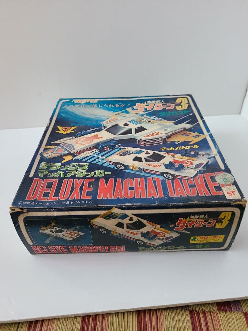 希少　無敵鋼人ダイターン3デラックスマッハアタッカー