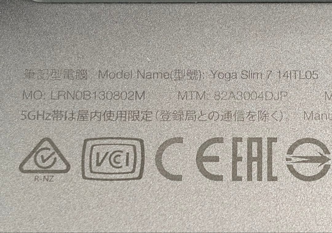 Lenovo Yoga Slim 750i Core i5搭載