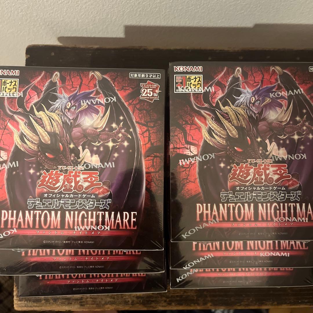 遊戯王 PHANTOM NIGHTMARE 6box シュリンク付