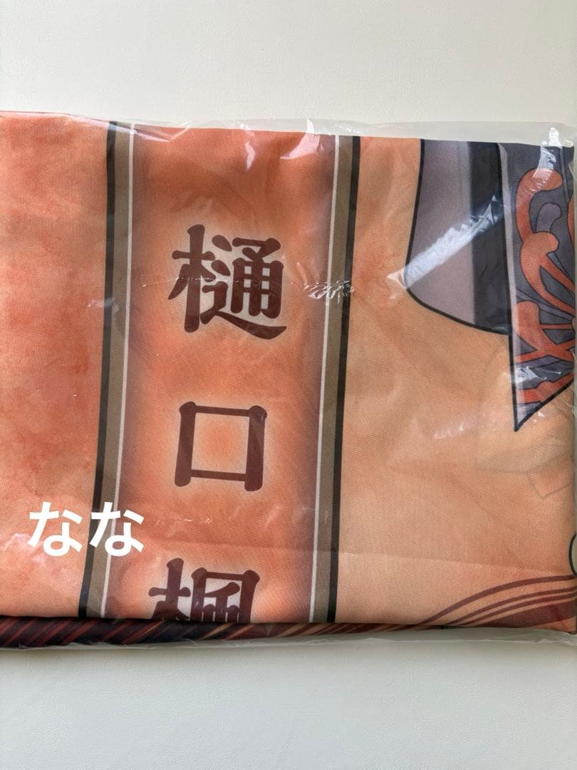 にじさんじ 極楽湯 のぼり 樋口楓 のぼり 1点