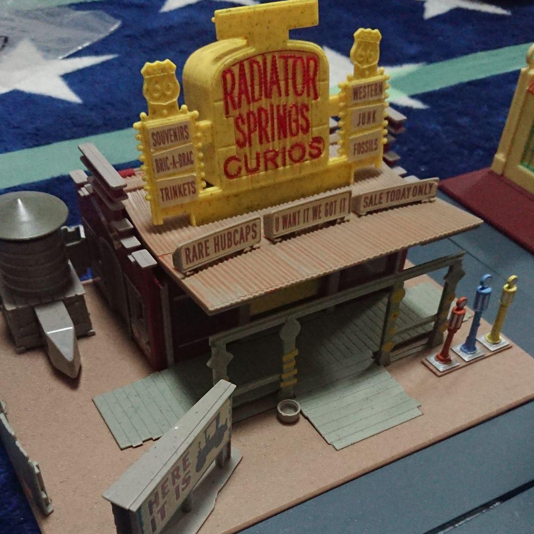 カーズ  街  セット