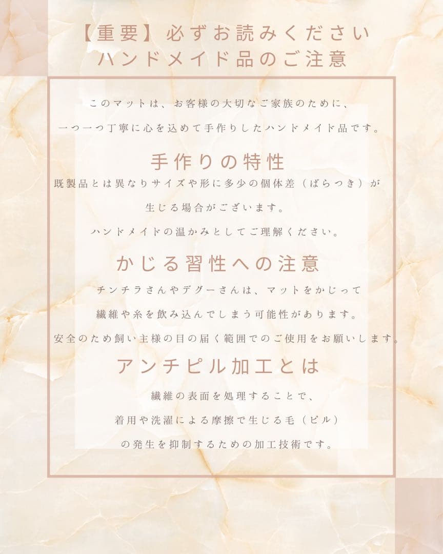 海外アンチピルぽこぽこマット　商品紹介