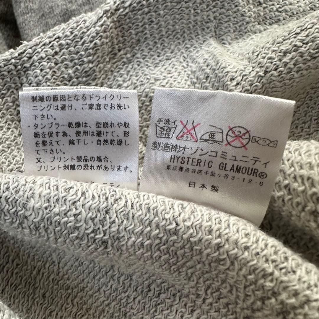 HYSTERIC GLAMOUR フルジップ パーカー ヒスガール グレー