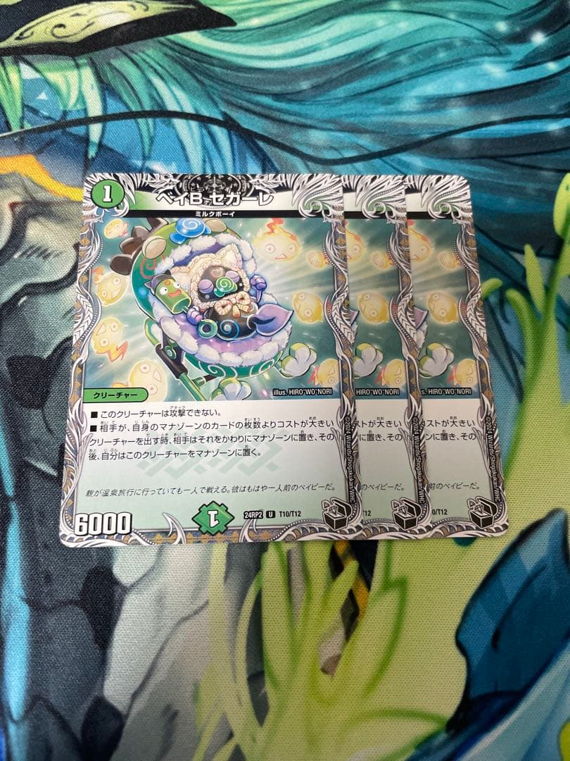 ドリームメイト デッキ デュエマ デュエル・マスターズ