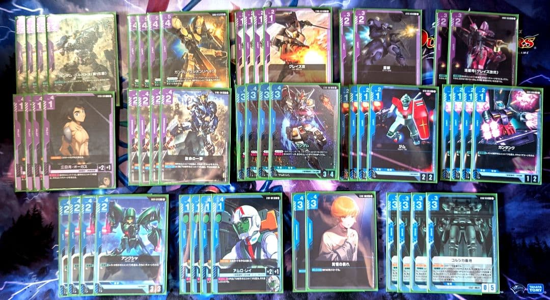 【ガンダムカードゲームゲーム】青紫バルバトス　デッキ　パーツ付き
