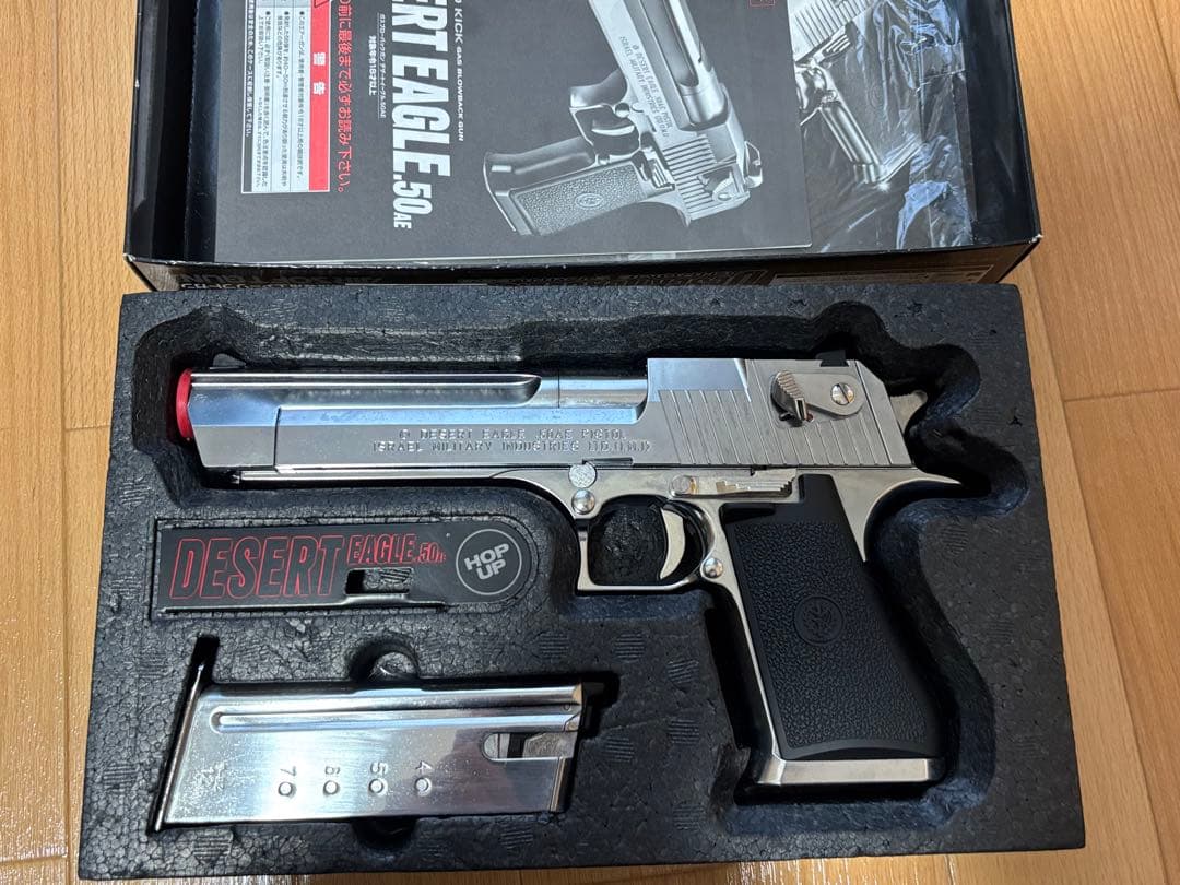東京マルイ デザートイーグル .50AE ガスガン　シルバー