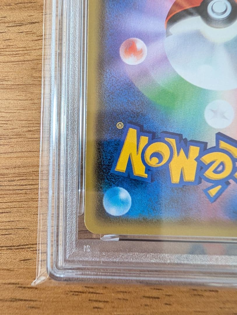 【PAS10】2020 ポケモンカード リザードンVMAX