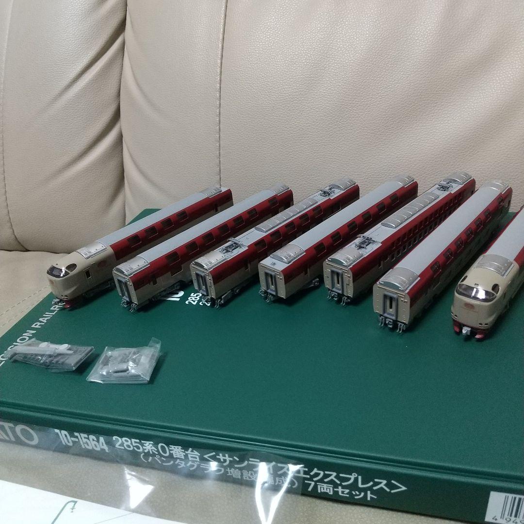 た*ち様 KATO 285系0番台サンライズエクスプレスパンタグラフ増設編成