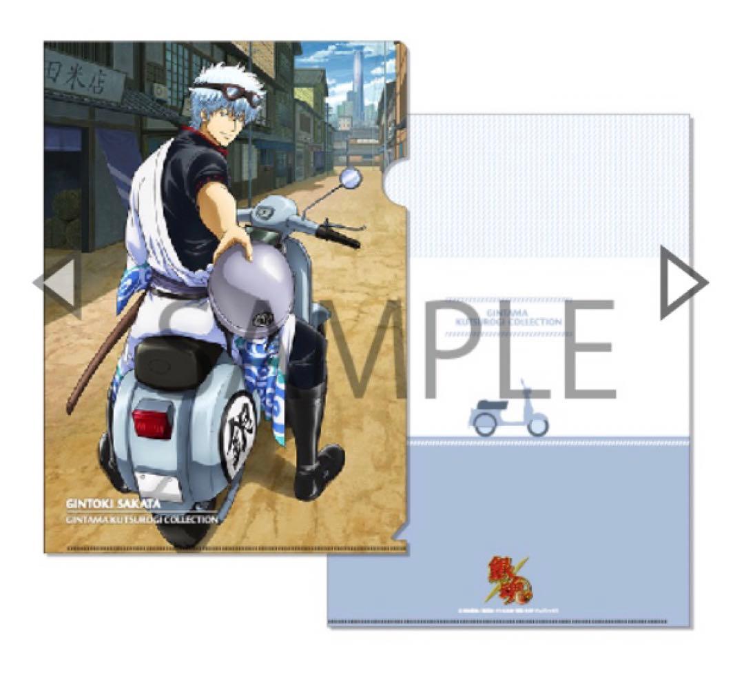 （新品未開封）銀魂 くつろぎコレクションファイル のりものずかん 全8種