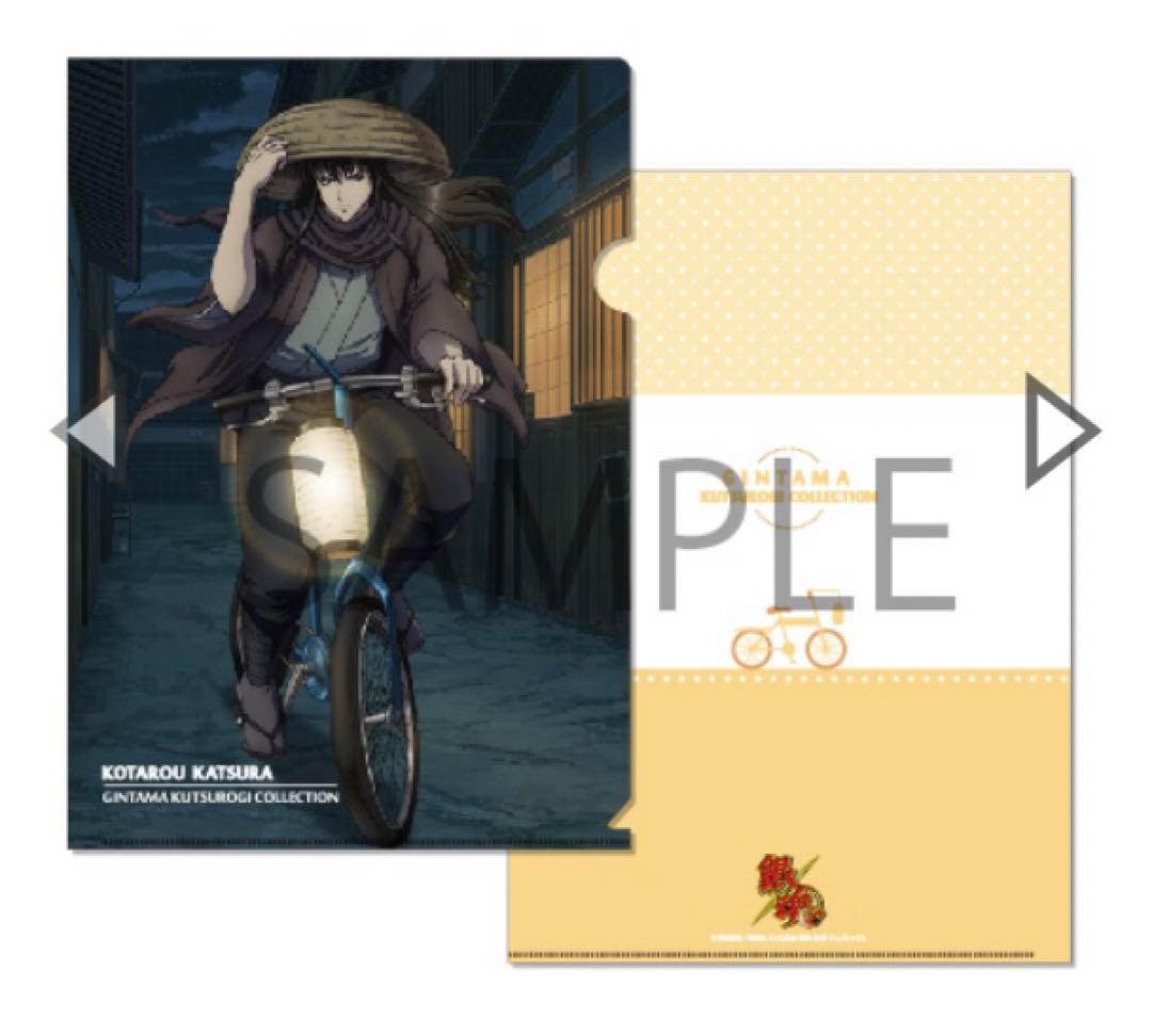 （新品未開封）銀魂 くつろぎコレクションファイル のりものずかん 全8種