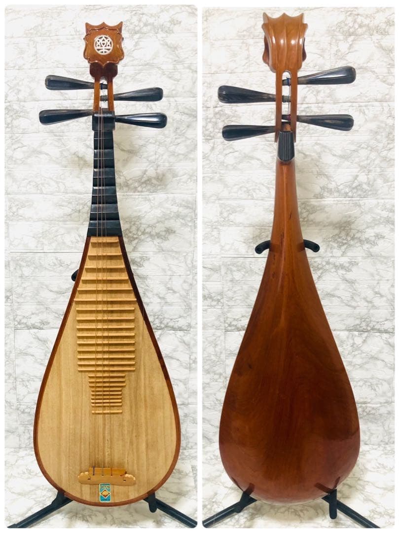 【希少 高級】中国琵琶 ピパ 牡丹牌 上海民族楽器一廠製