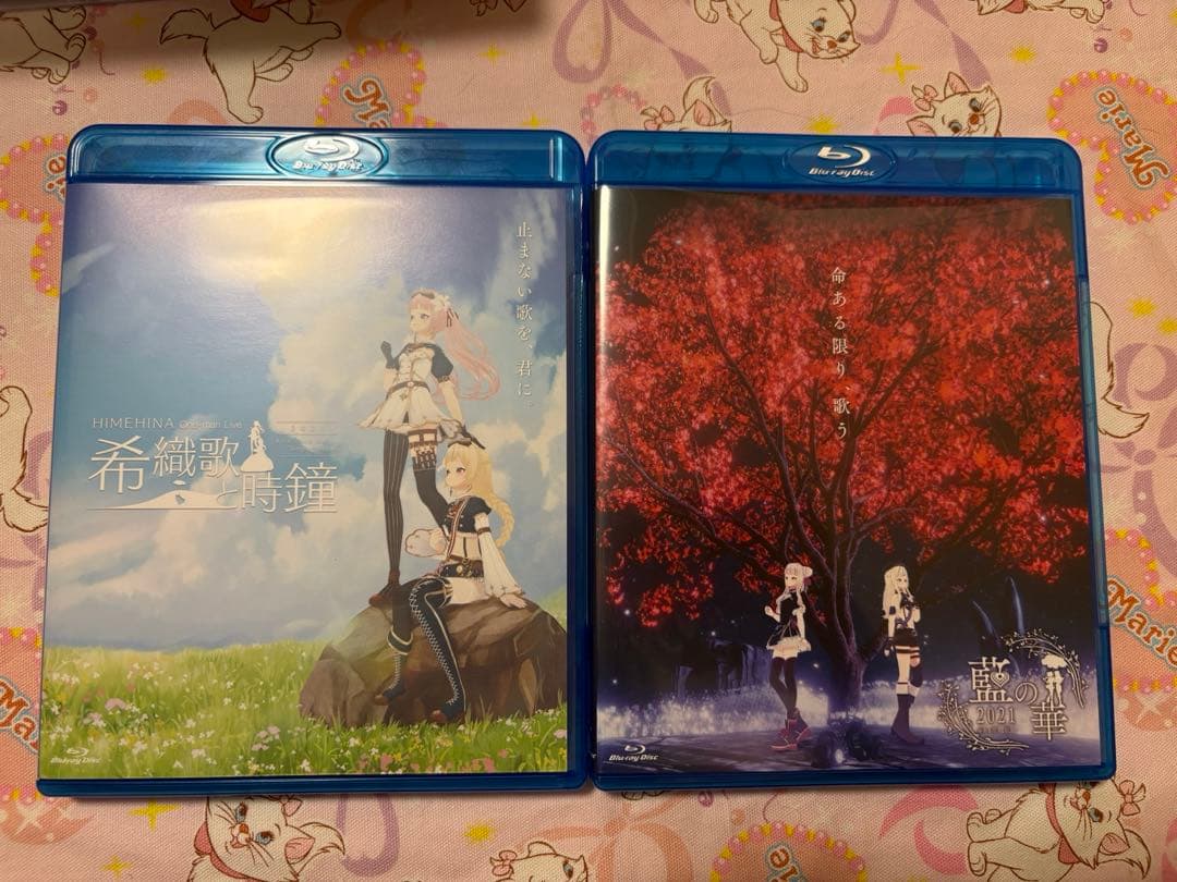 Blu-rayDisc HIMEHINA アエナイボクラ 初回生産限定豪華版