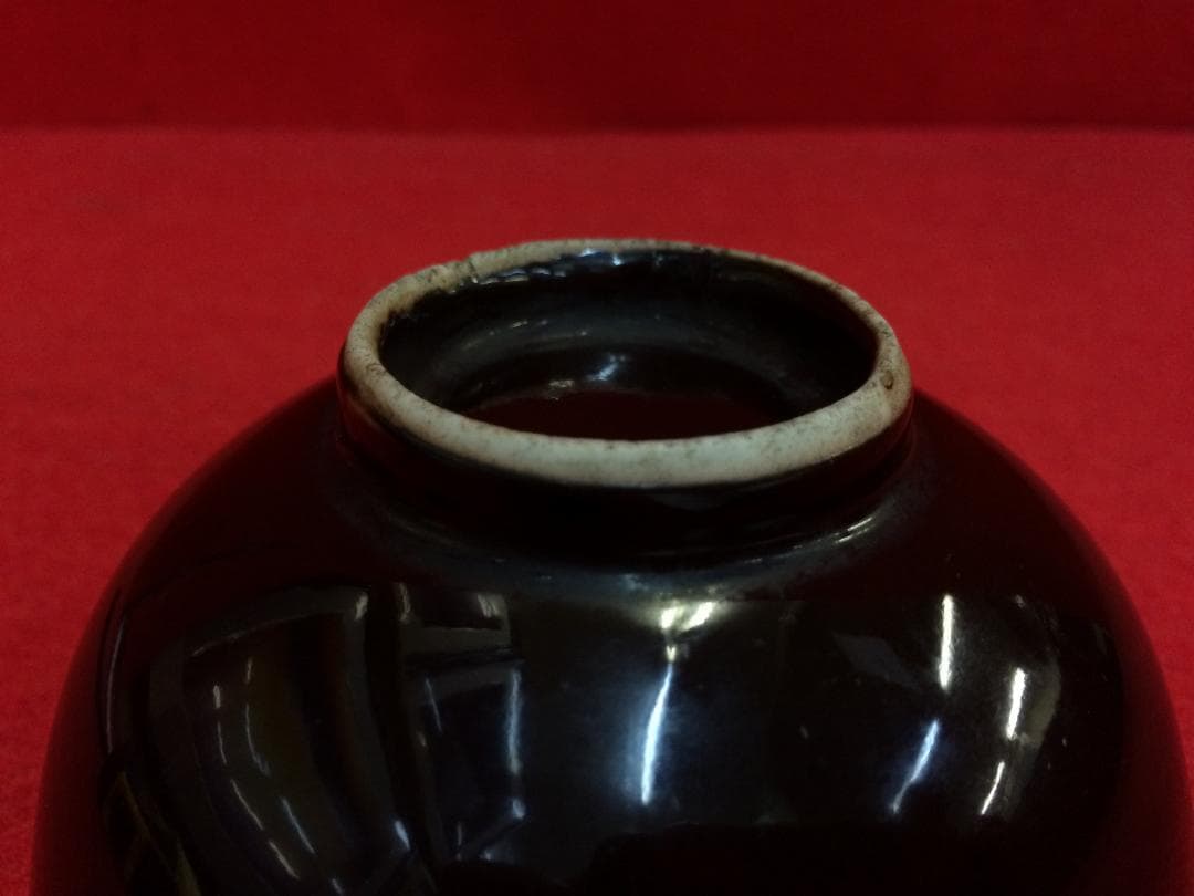 期間限定特価！　古瀬戸 黒塗り茶碗 口径 11cm 0418
