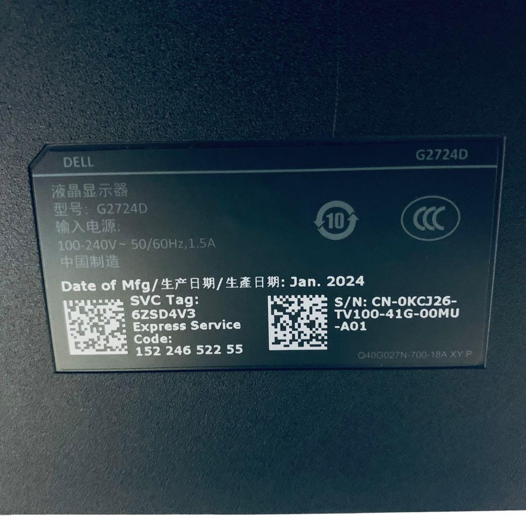 DELL G2724D ディスプレイ
