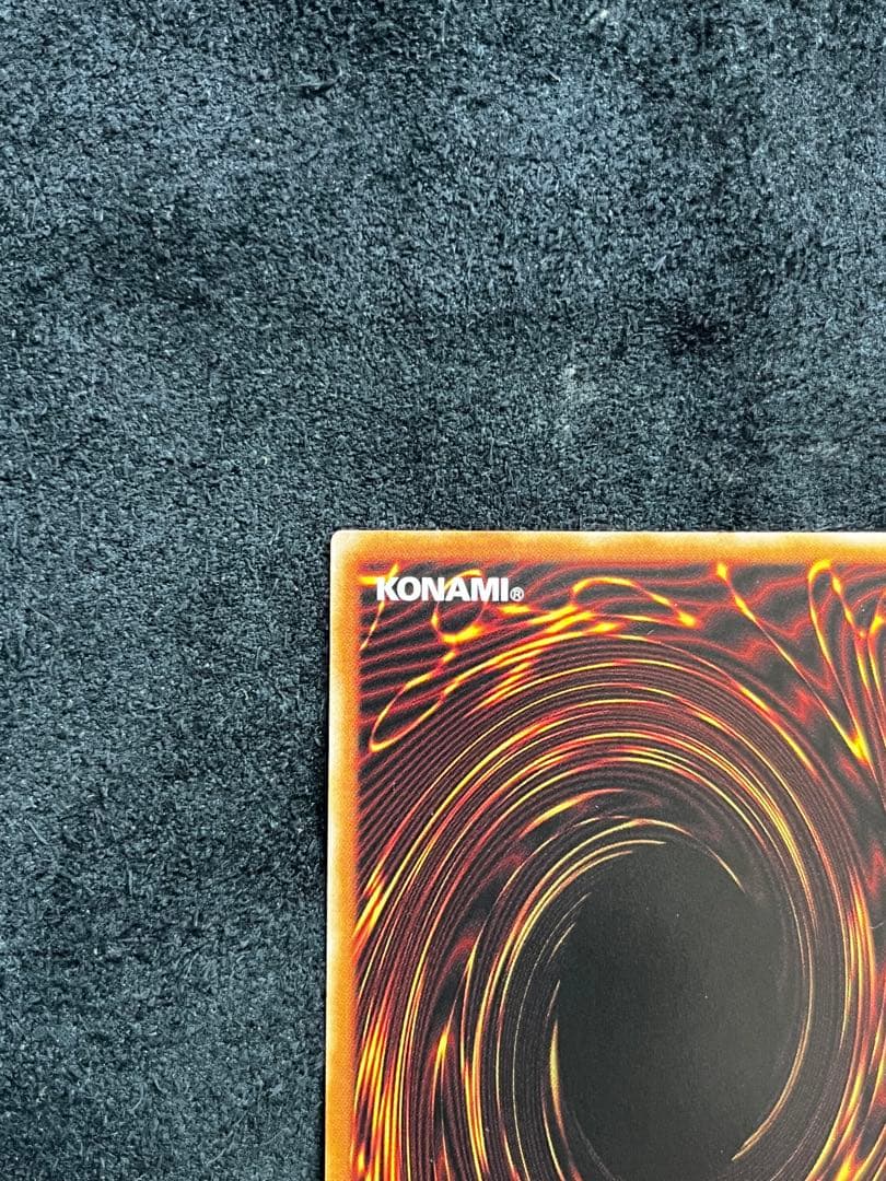 遊戯王　増殖するG スタンプバージョン　プリシク