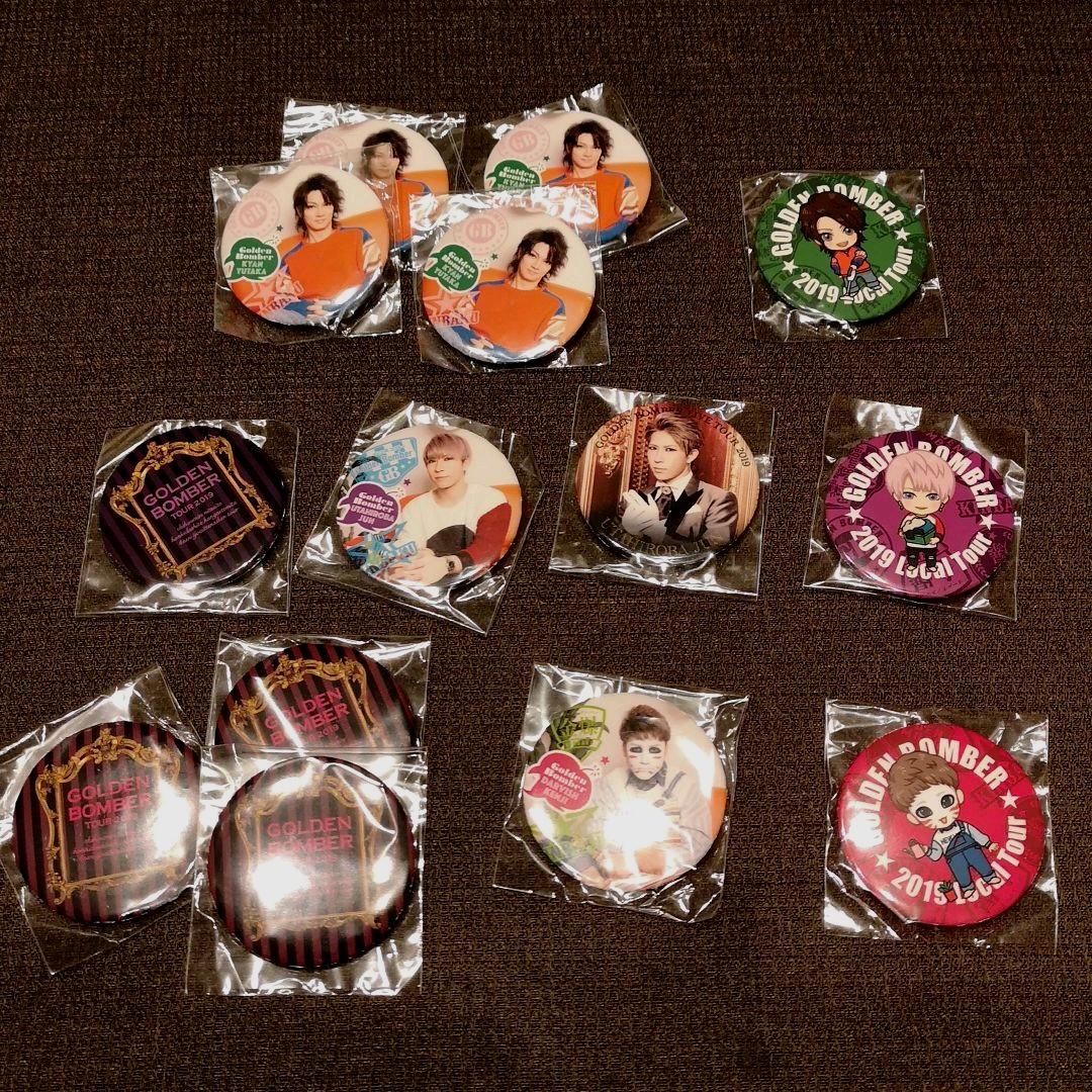 ゴールデンボンバー　地方民ガチャ