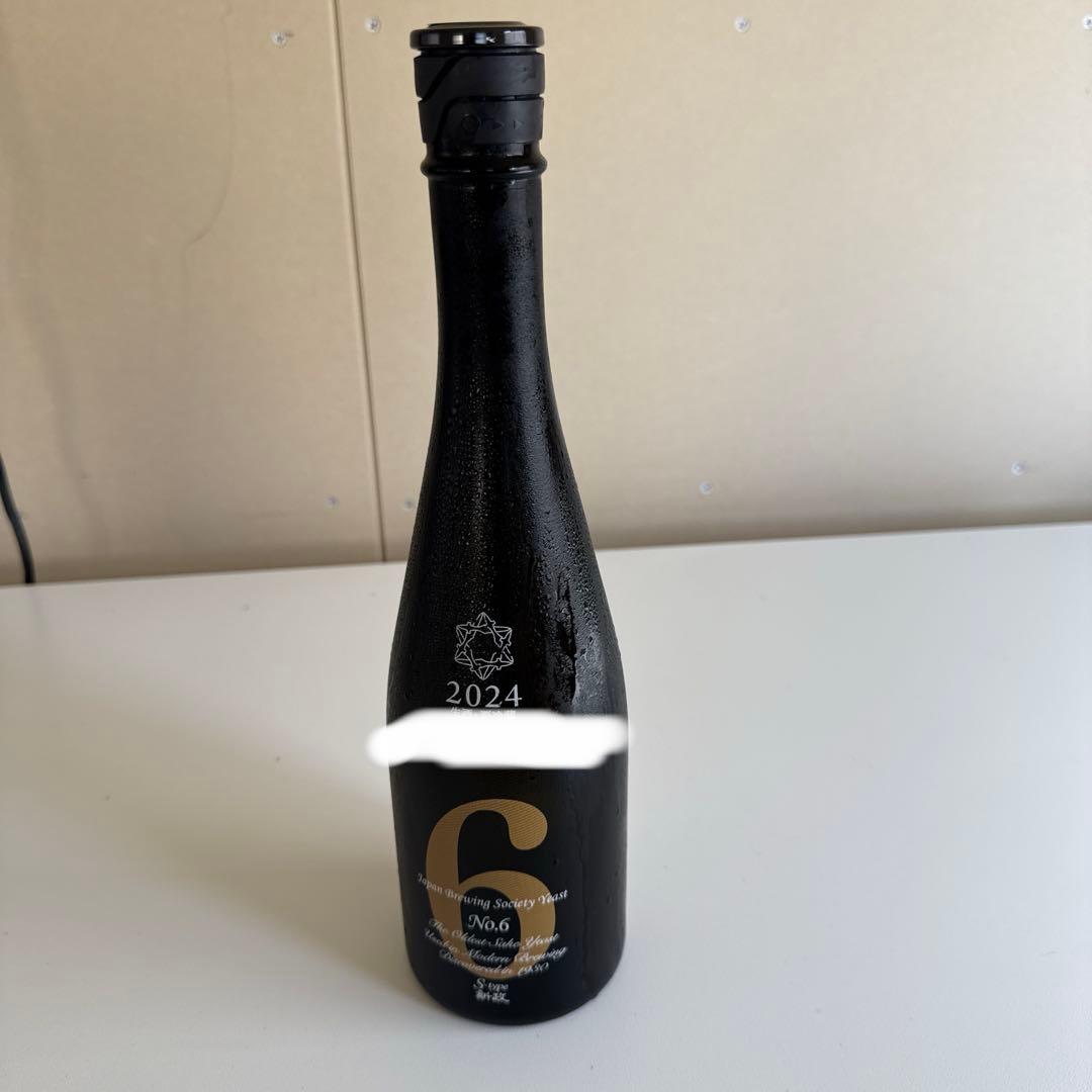 2024年製 日本酒 c No.6 黒色ボトル２本あります．本日入荷