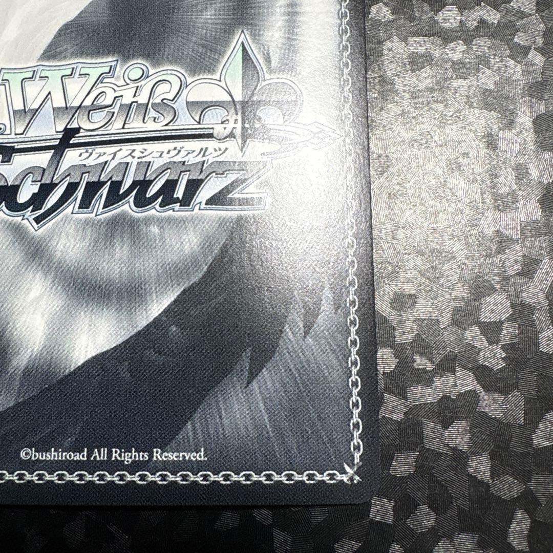 ヴァイス　エレガンス・ライン メジロマックイーン　サイン　sp