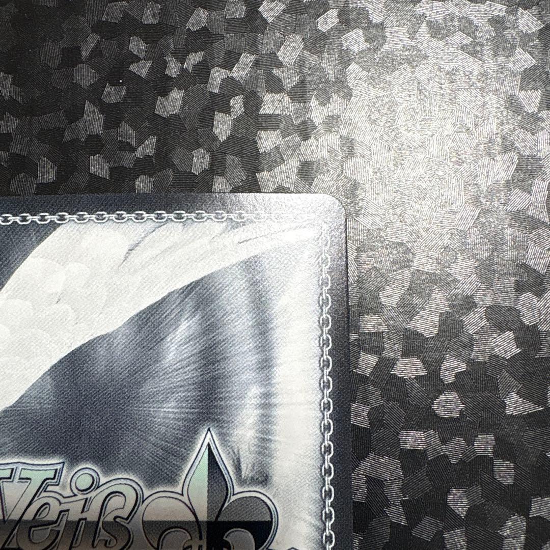 ヴァイス　エレガンス・ライン メジロマックイーン　サイン　sp