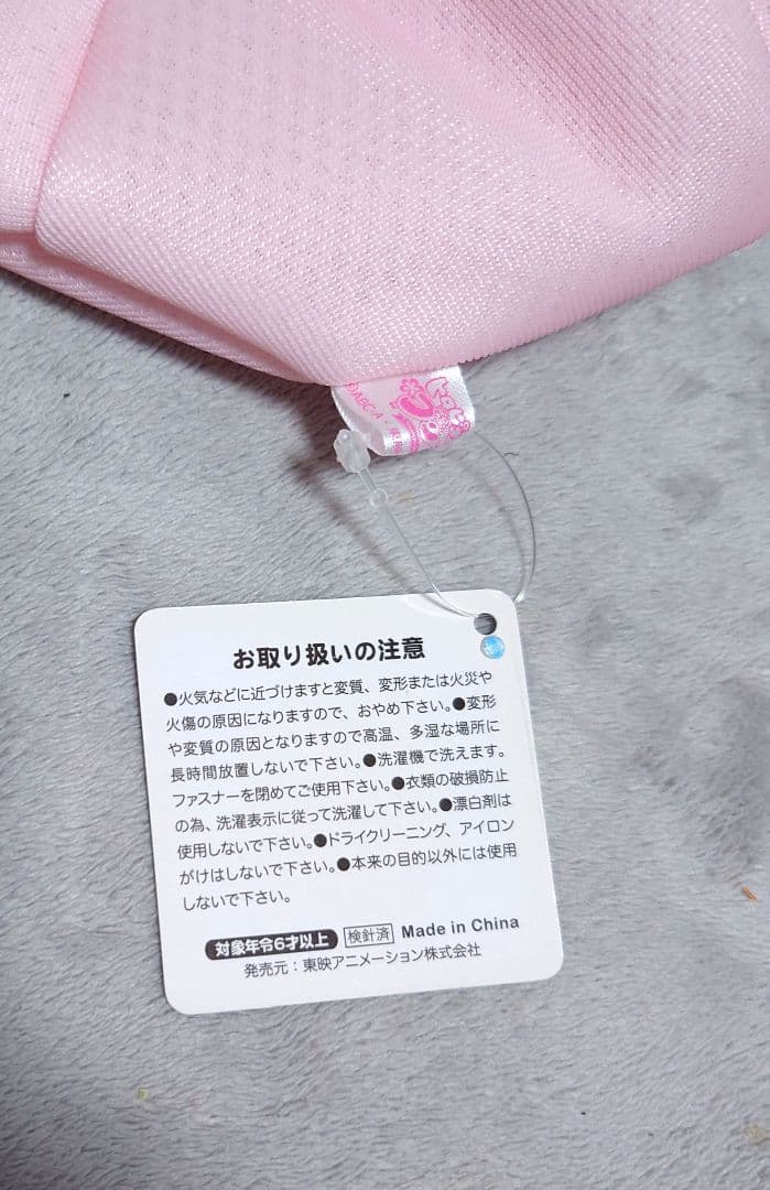 トロピカルージュプリキュア くるるん 洗濯ネット 新品未使用