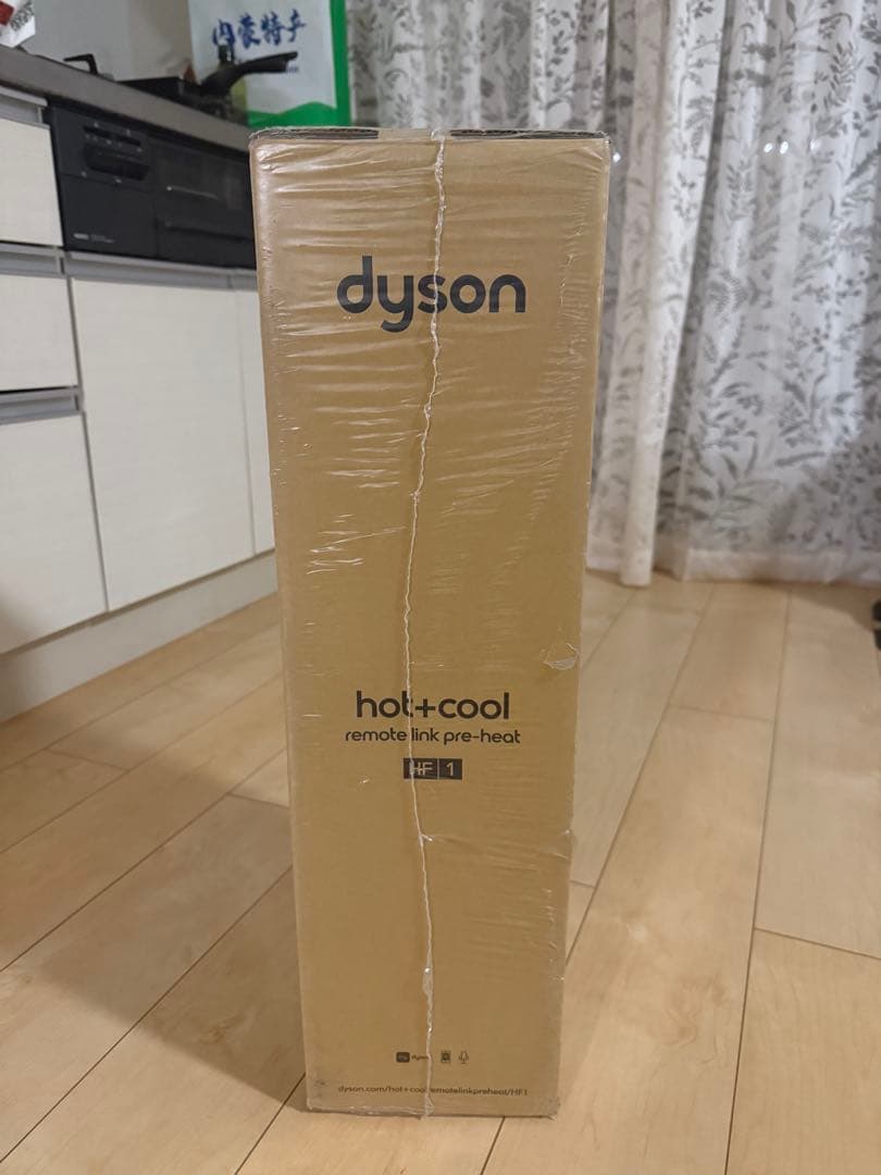 【新品未開封・最新モデル】Dyson Hot+Cool™ HF1