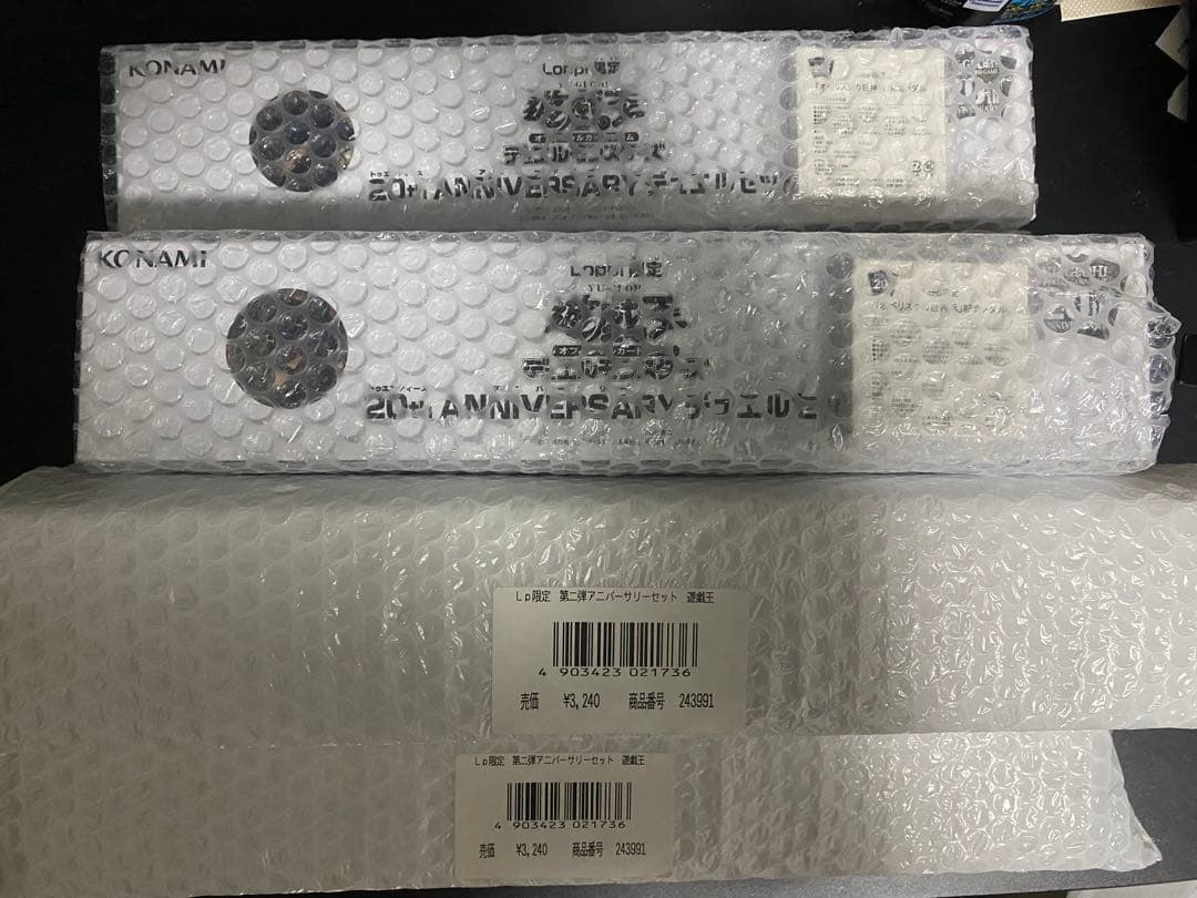 遊戯王　　オベリスクの巨神兵 オシリスの天空竜　20th 未開封　各3 セット