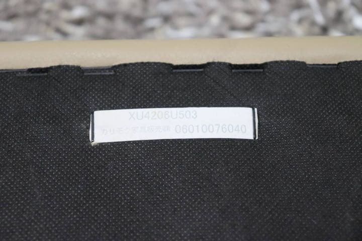 GMEH2A○karimoku / カリモク XU4206 オットマン フットス