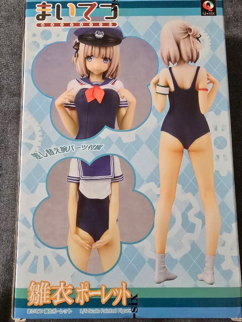 未開封 Q-six まいてつ 1/6 雛衣ポーレット 日焼けVer.
