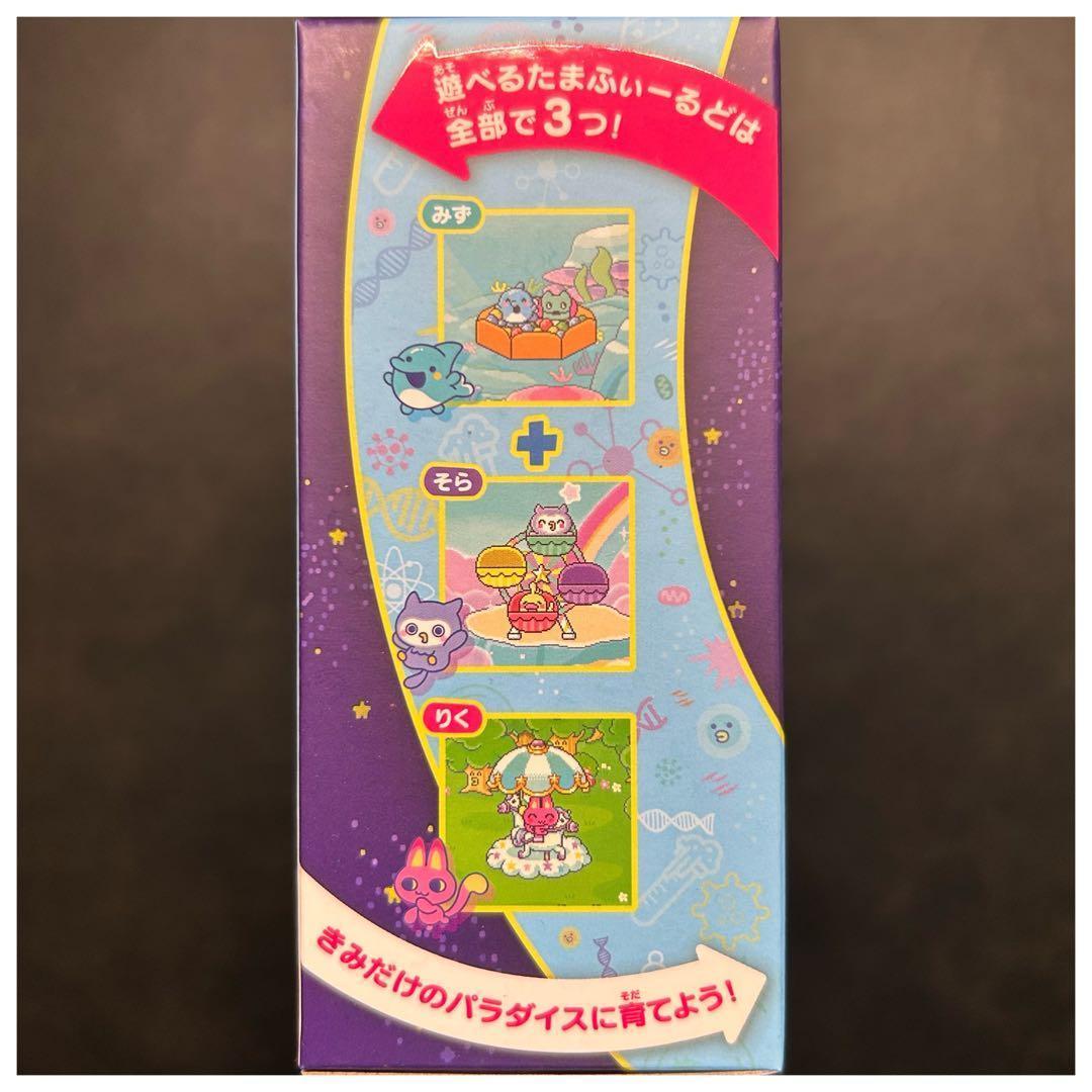 新品未開封 たまごっちパラダイス Blue Water