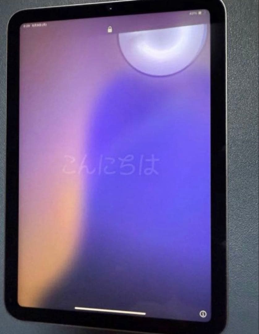 iPad mini 8.3インチ (第7世代) Wi-Fi 128GB