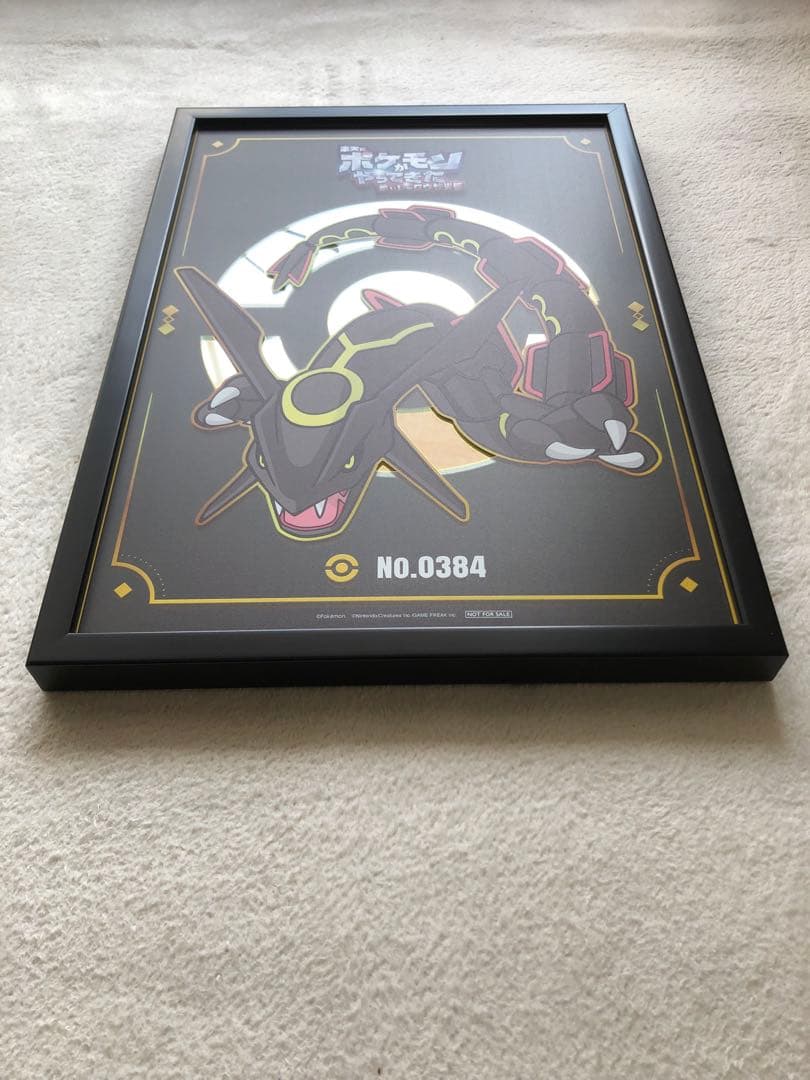 ポケモンミラーアートボード（黒いレックウザＶer.）