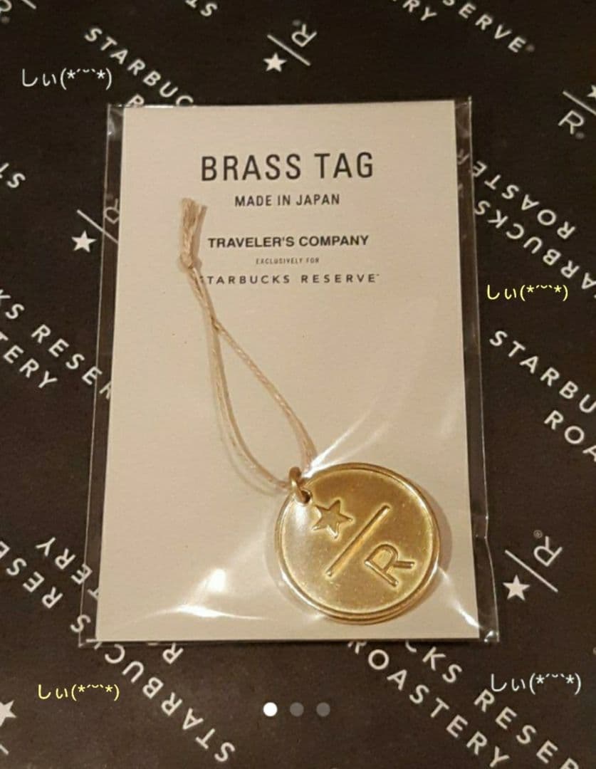 スターバックス ロースタリー トラベラーズノート ブルー ブラスタグ スタバ