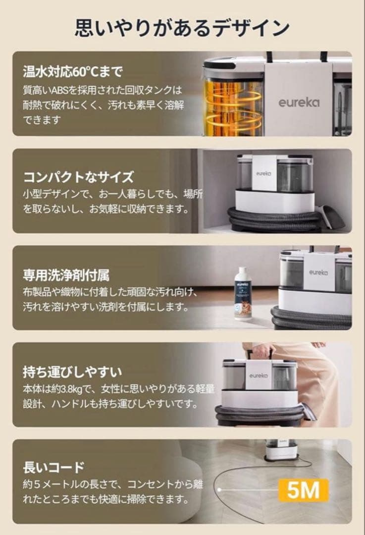 新品✨ EUREKA リンサークリーナー NEY100 強力吸引 カーペット洗浄