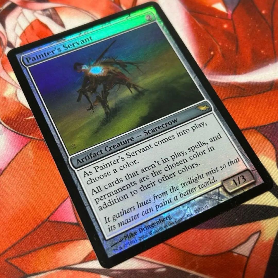 英語Foil《絵描きの召使い/Painter's Servant》SHM初版