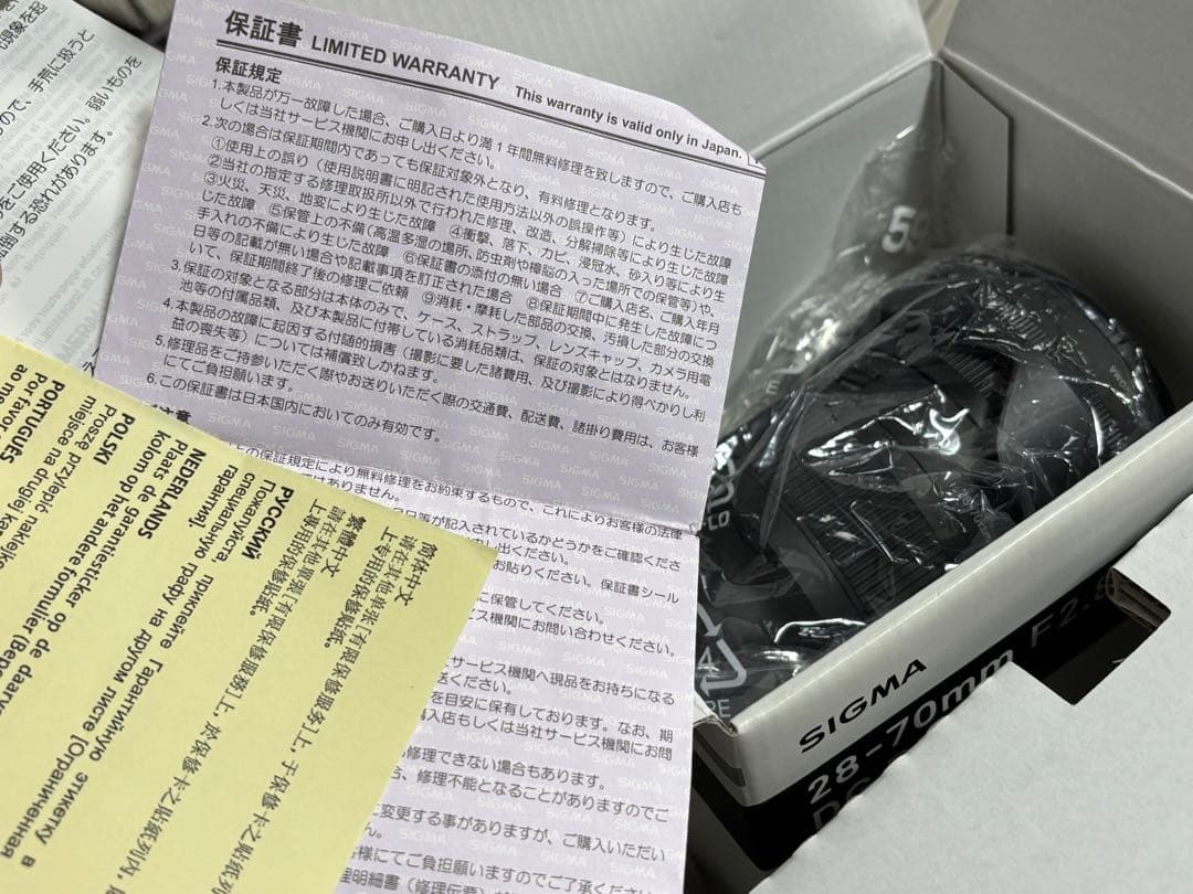 シグマ　DGDN 28-70 F2.8 ソニーEマウント用