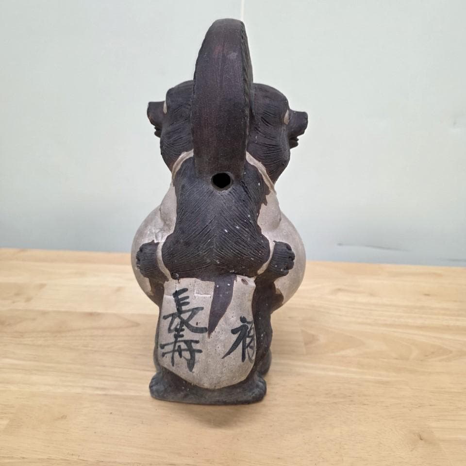 両面狸の置物 たぬきの置物 狸庵 タヌキ 信楽焼 昭和レトロ