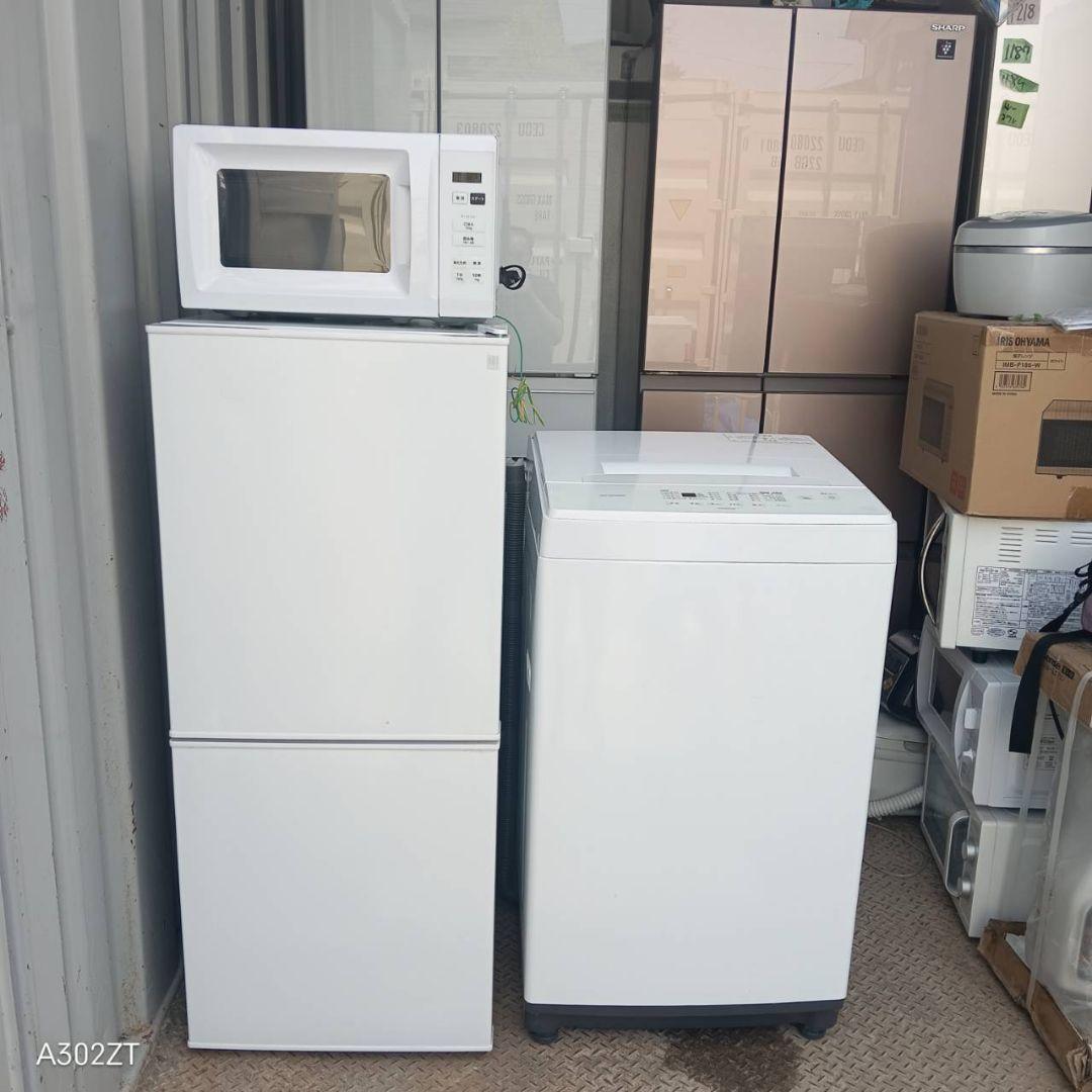 2739↑ 人気モデル　新生活　冷蔵庫　洗濯機　レンジ　セット