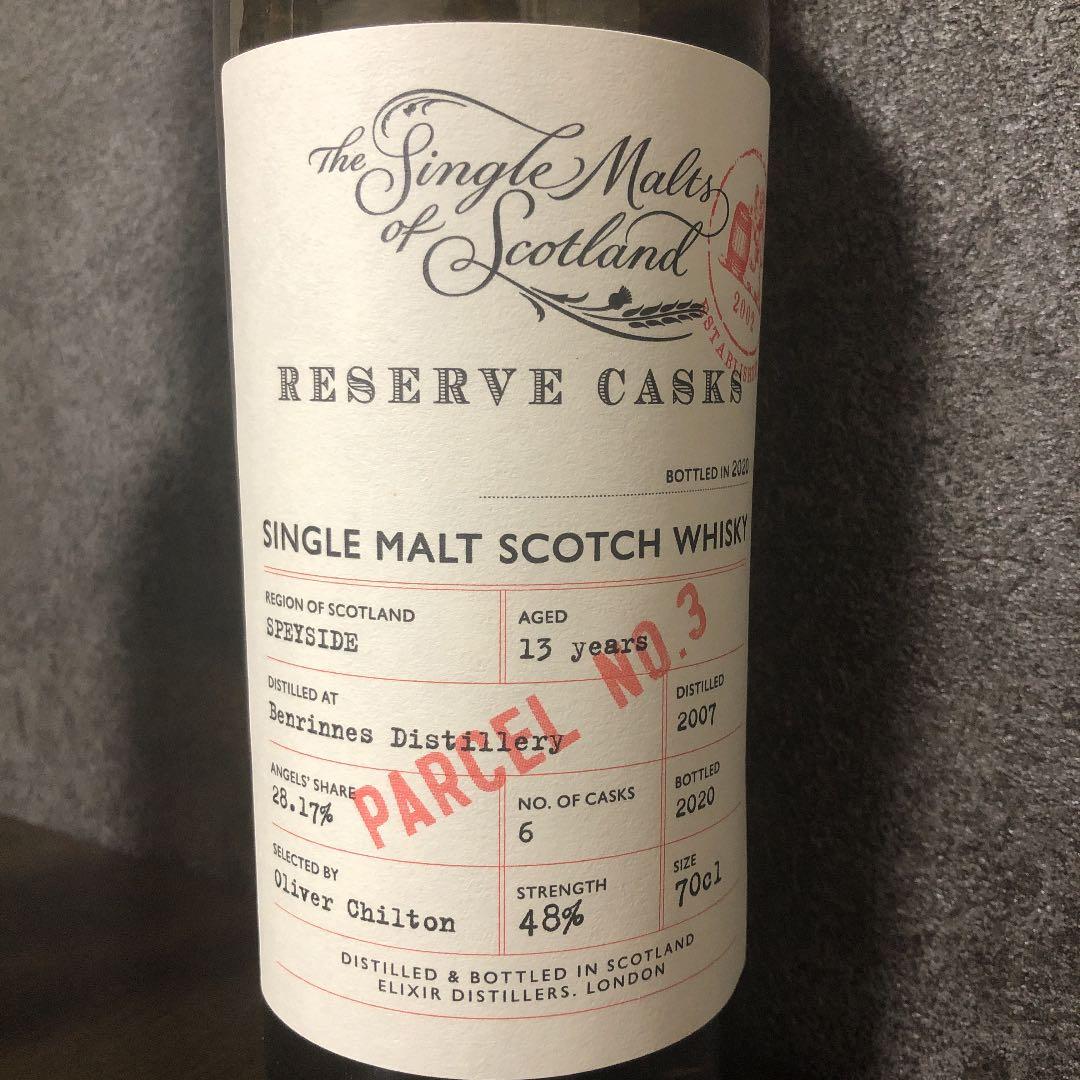 シングルモルトウイスキー　ベンリネス13年　クライヌリッシュ8年　2本セット