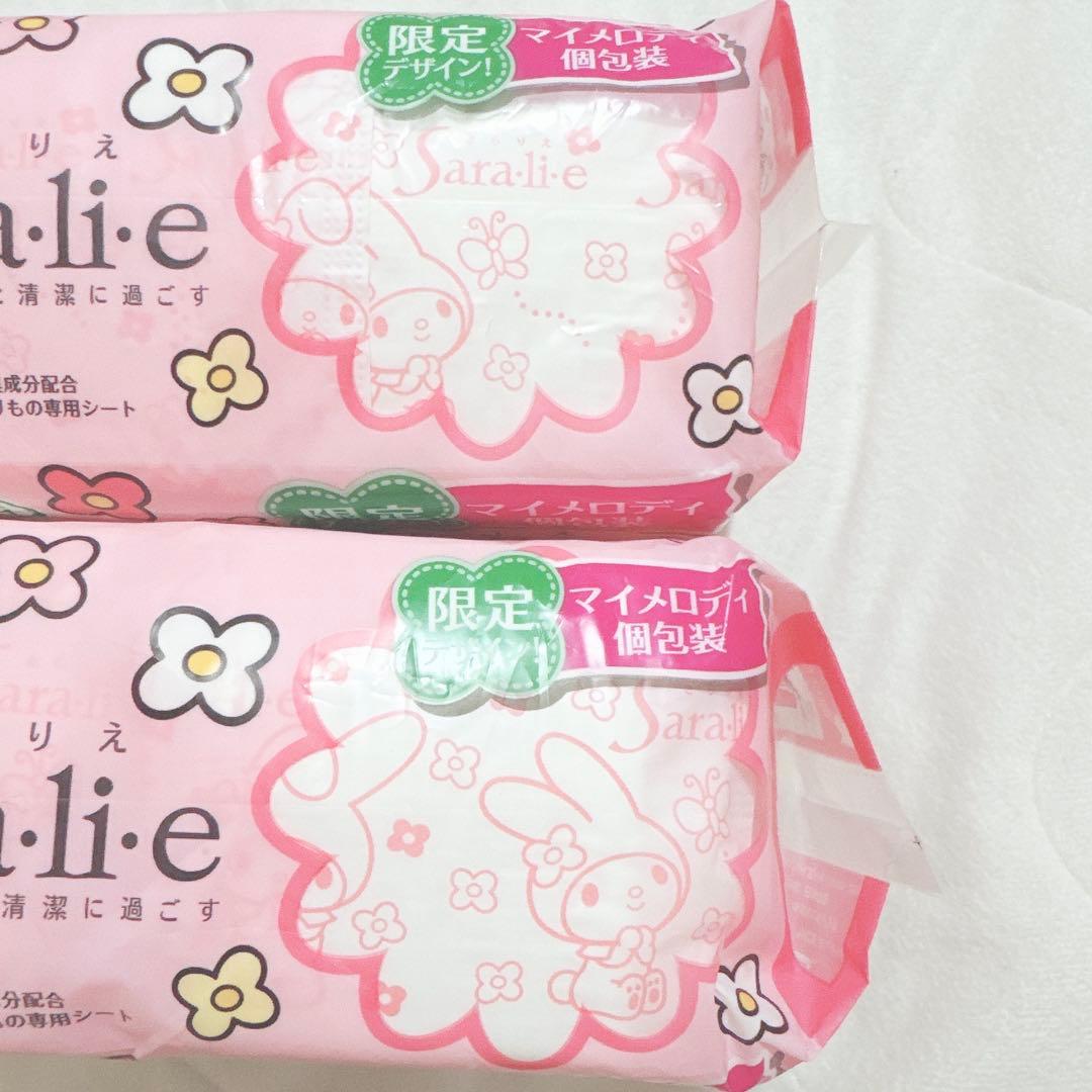 サンリオ クロミ マイメロディ サラサーティ さらりえ 限定デザイン 2セット