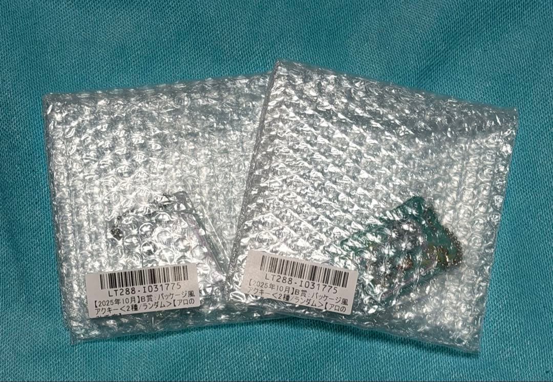 超特急　アロハ　シール&アクキー　コンプセット