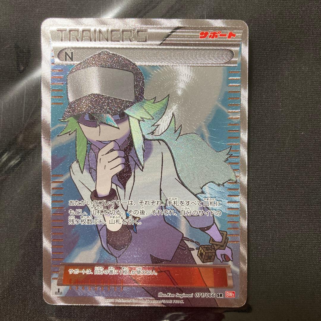 N SR 071 066 ポケモンカード