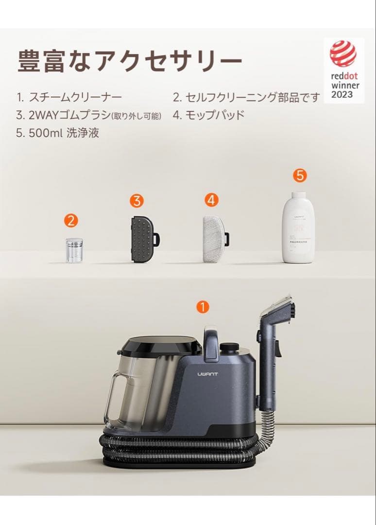 リンサークリーナー スチームクリーナー 絨毯クリーナー 自動洗浄 布洗浄機